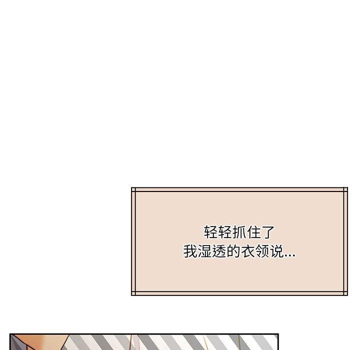 怀孕契约 第31话 104.jpg