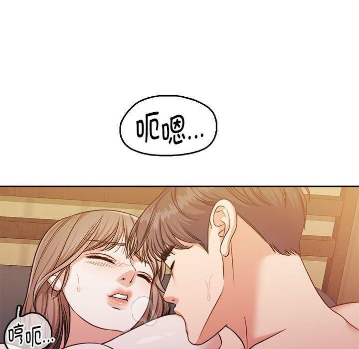 怀孕契约 第31话 150.jpg