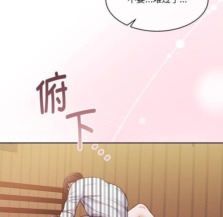 怀孕契约 第31话 50.jpg