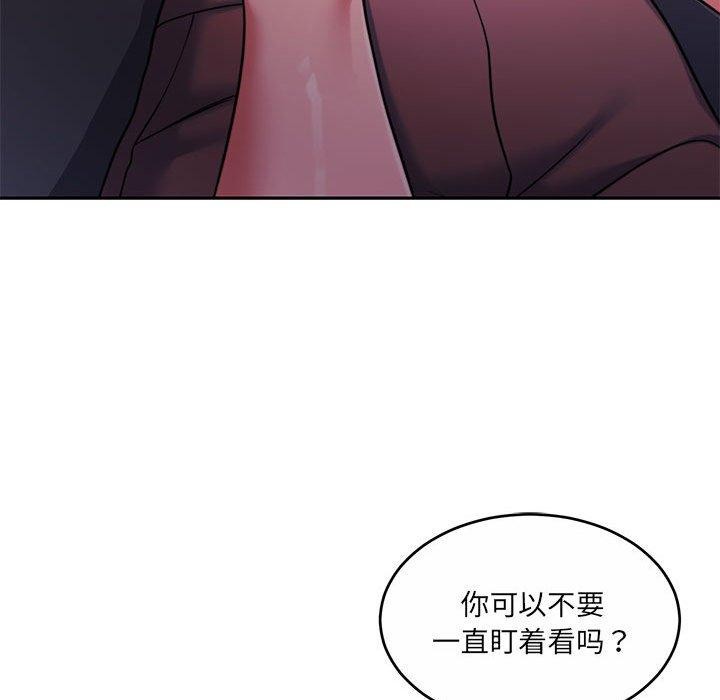 怀孕契约 第31话 131.jpg