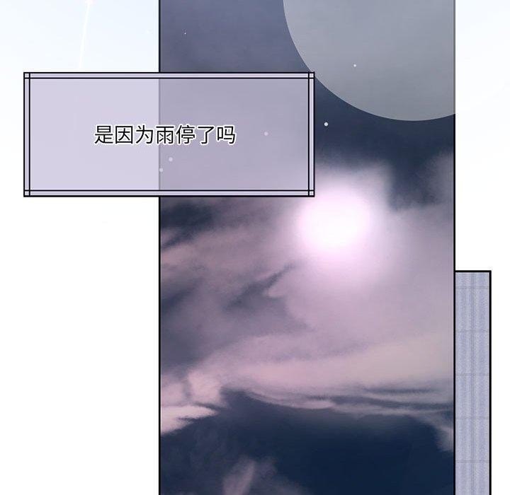 怀孕契约 第31话 58.jpg