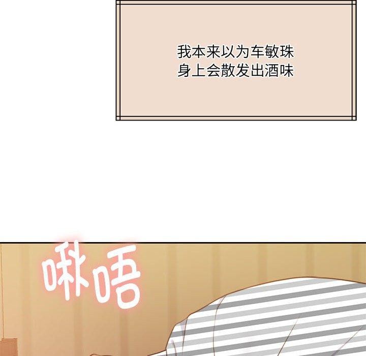 怀孕契约 第31话 64.jpg