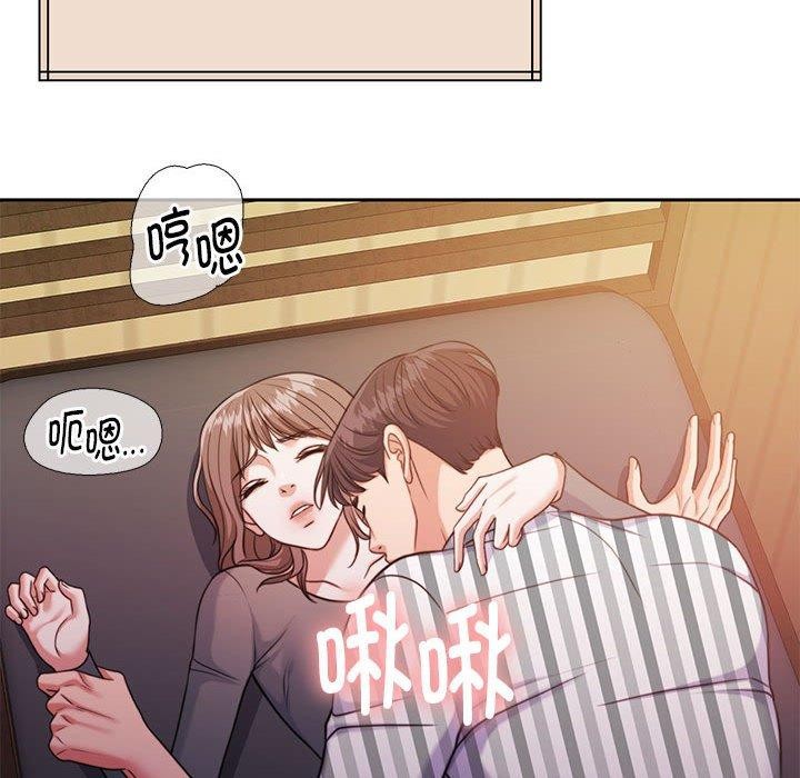 怀孕契约 第31话 114.jpg