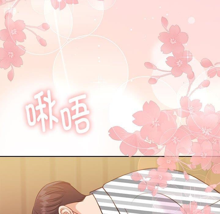 怀孕契约 第31话 52.jpg