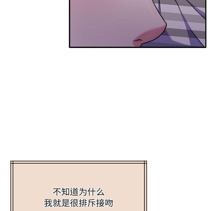 怀孕契约 第31话 113.jpg