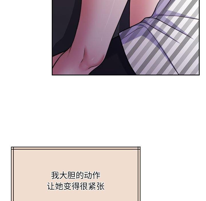 怀孕契约 第31话 109.jpg