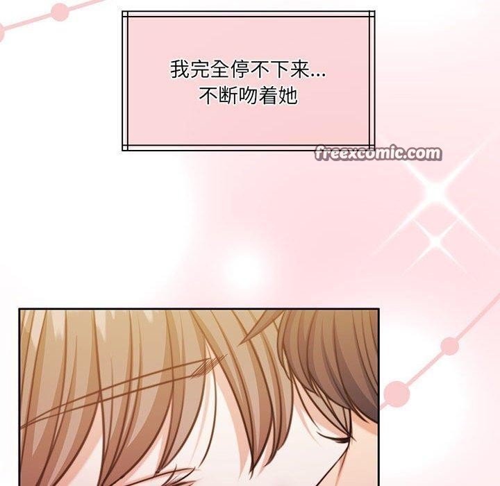 怀孕契约 第31话 70.jpg