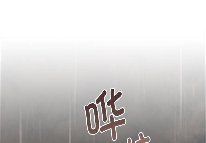 怀孕契约 第31话 1.jpg