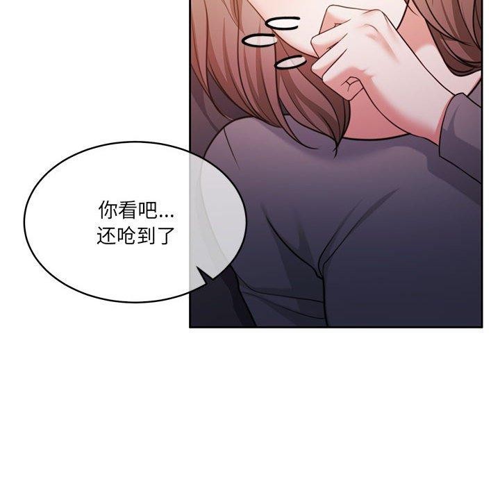 怀孕契约 第31话 19.jpg