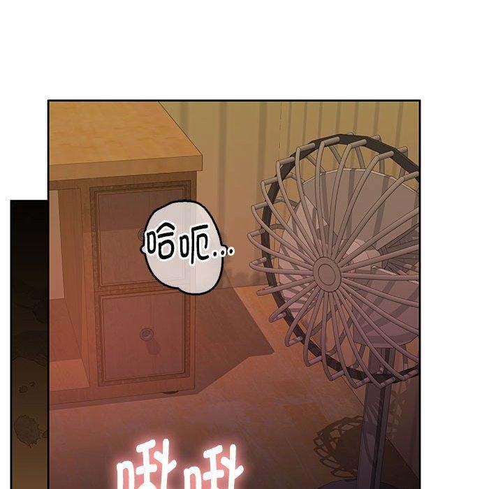 怀孕契约 第31话 148.jpg