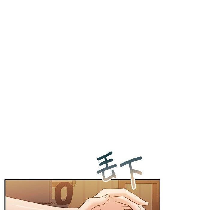 怀孕契约 第31话 137.jpg