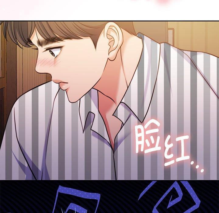 怀孕契约 第31话 40.jpg