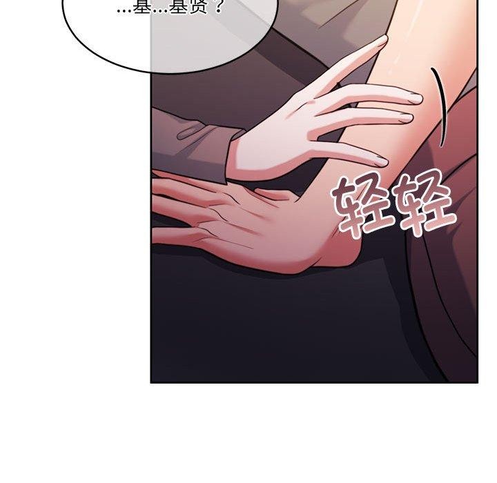 怀孕契约 第31话 73.jpg