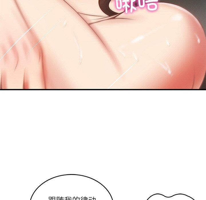 财阀家的女婿 第26话 102.jpg