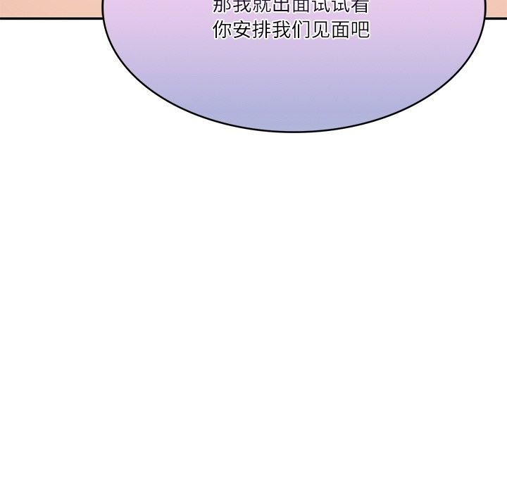 财阀家的女婿 第26话 183.jpg
