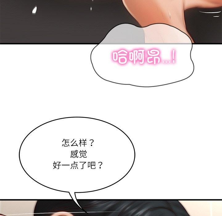 财阀家的女婿 第26话 107.jpg