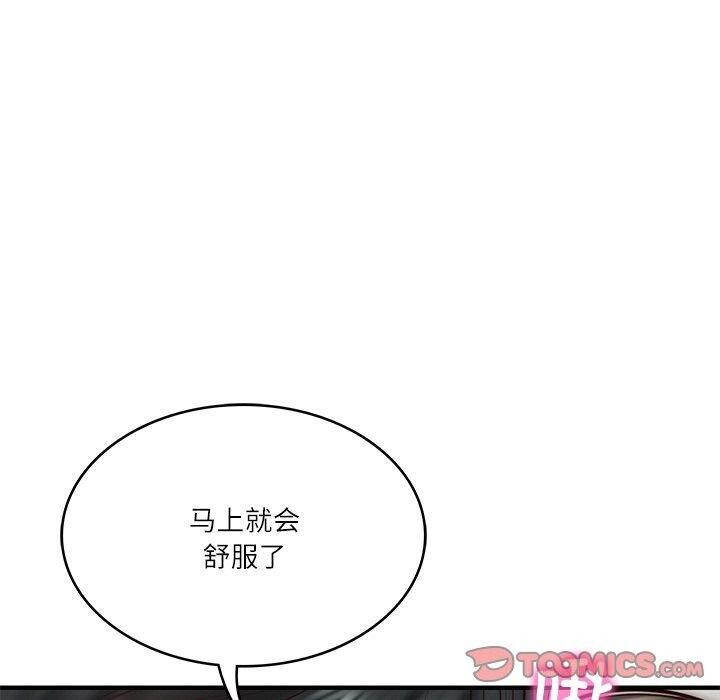 财阀家的女婿 第26话 100.jpg