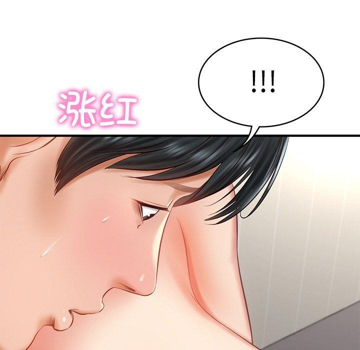 财阀家的女婿 第26话 35.jpg