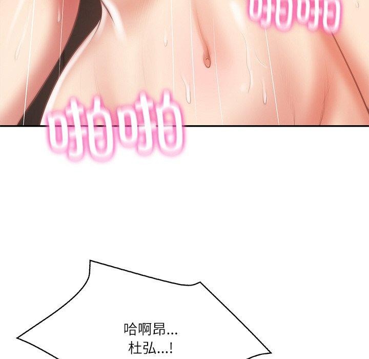 财阀家的女婿 第26话 141.jpg
