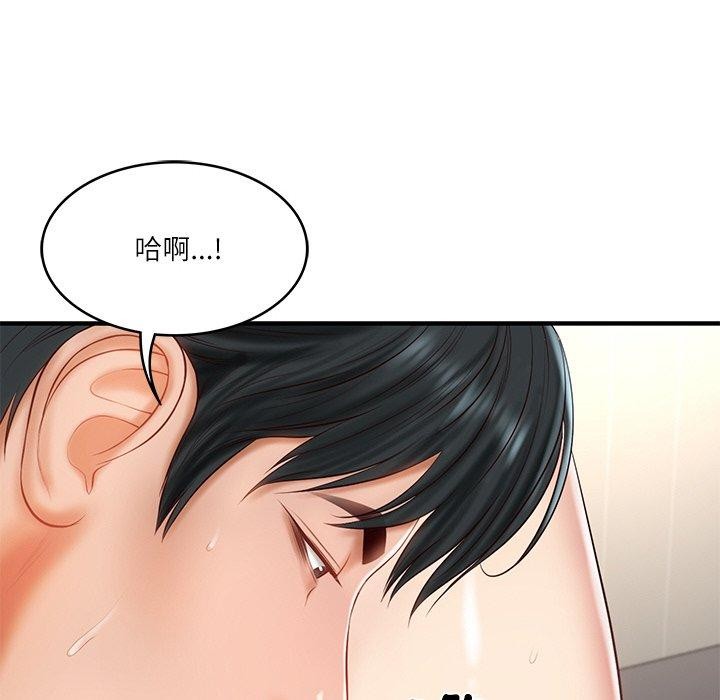 财阀家的女婿 第26话 66.jpg
