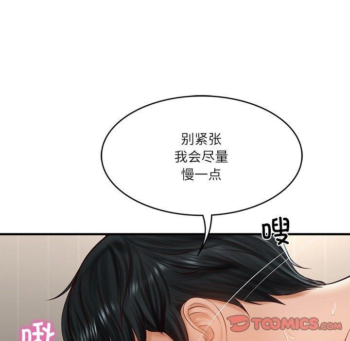 财阀家的女婿 第26话 92.jpg