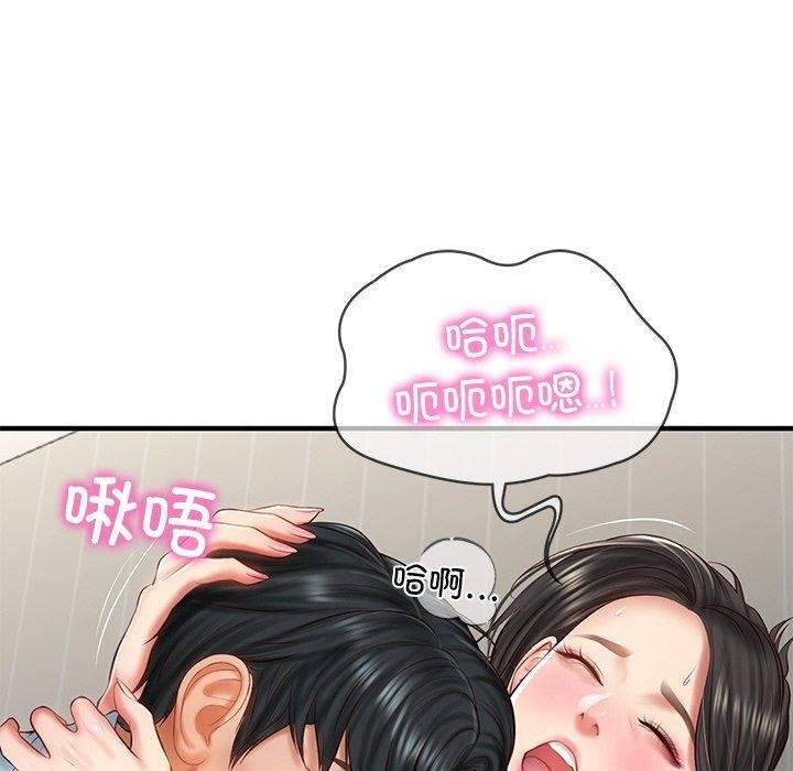 财阀家的女婿 第26话 40.jpg