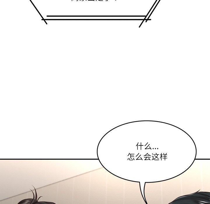 财阀家的女婿 第26话 178.jpg
