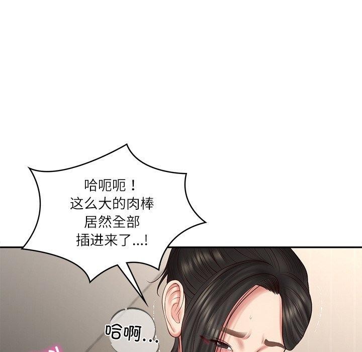 财阀家的女婿 第26话 129.jpg
