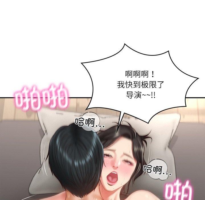 财阀家的女婿 第26话 115.jpg