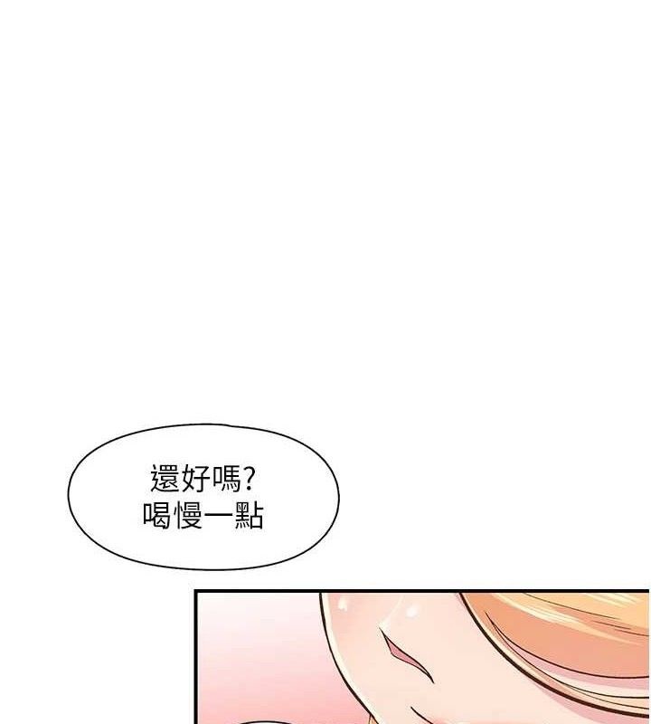 下一颤性福 第22话-和智羽一起去摩铁 1.jpg