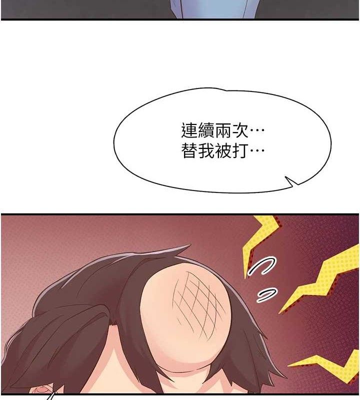 下一颤性福 第22话-和智羽一起去摩铁 20.jpg