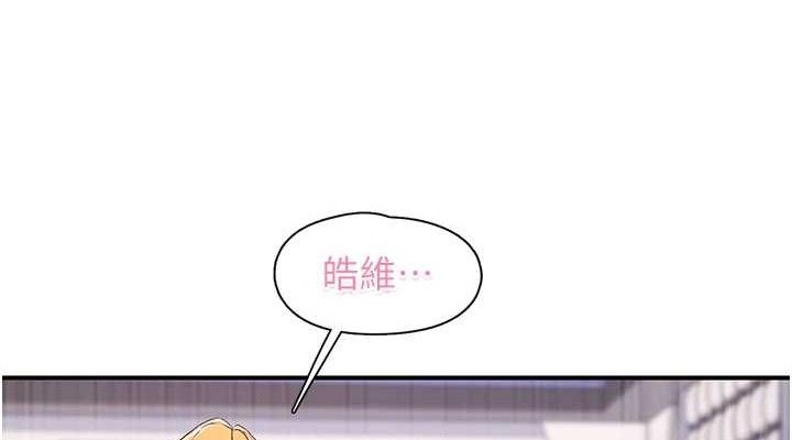 下一颤性福 第22话-和智羽一起去摩铁 114.jpg