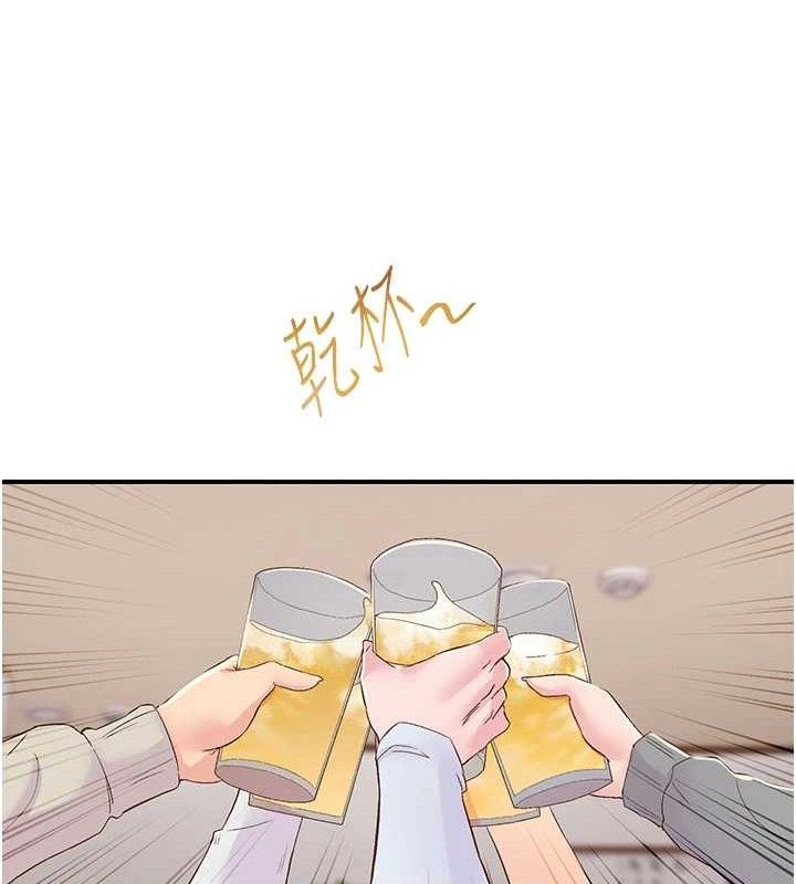 下一颤性福 第22话-和智羽一起去摩铁 93.jpg