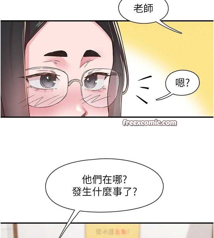 下一颤性福 第22话-和智羽一起去摩铁 90.jpg