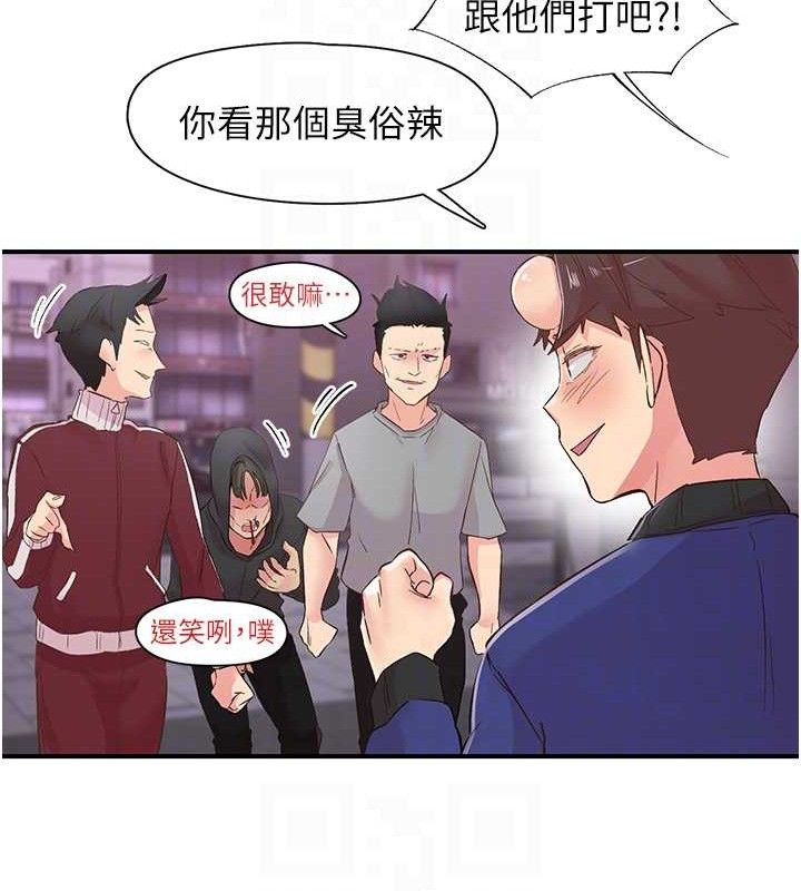 下一颤性福 第22话-和智羽一起去摩铁 43.jpg