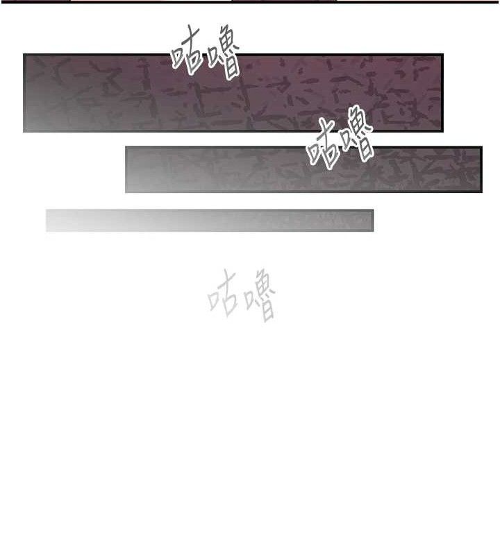 下一颤性福 第22话-和智羽一起去摩铁 96.jpg