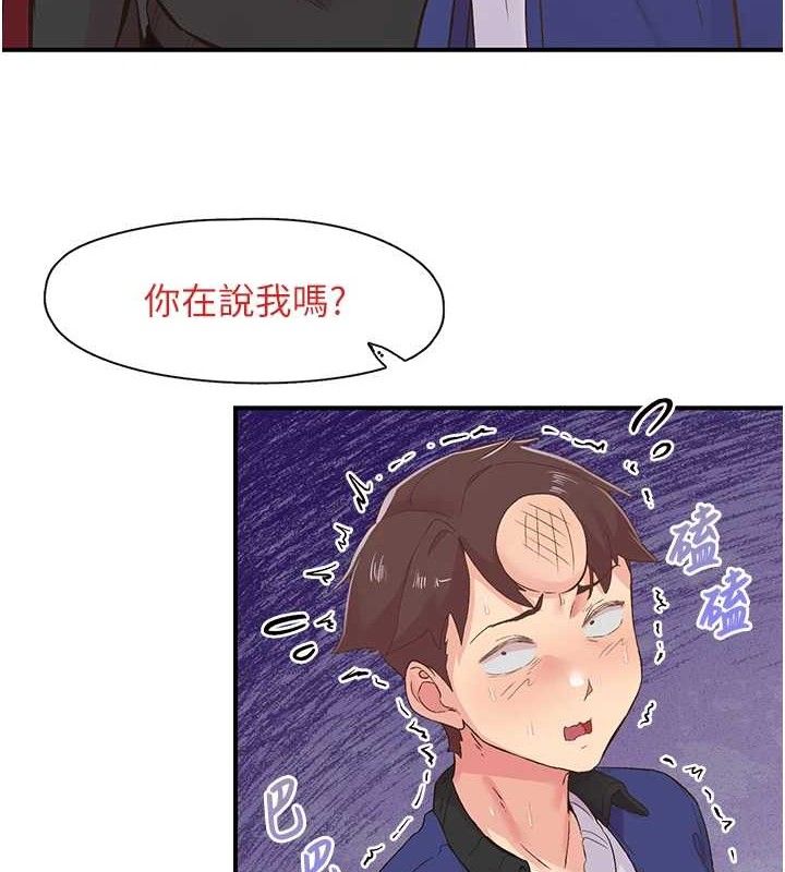 下一颤性福 第22话-和智羽一起去摩铁 31.jpg