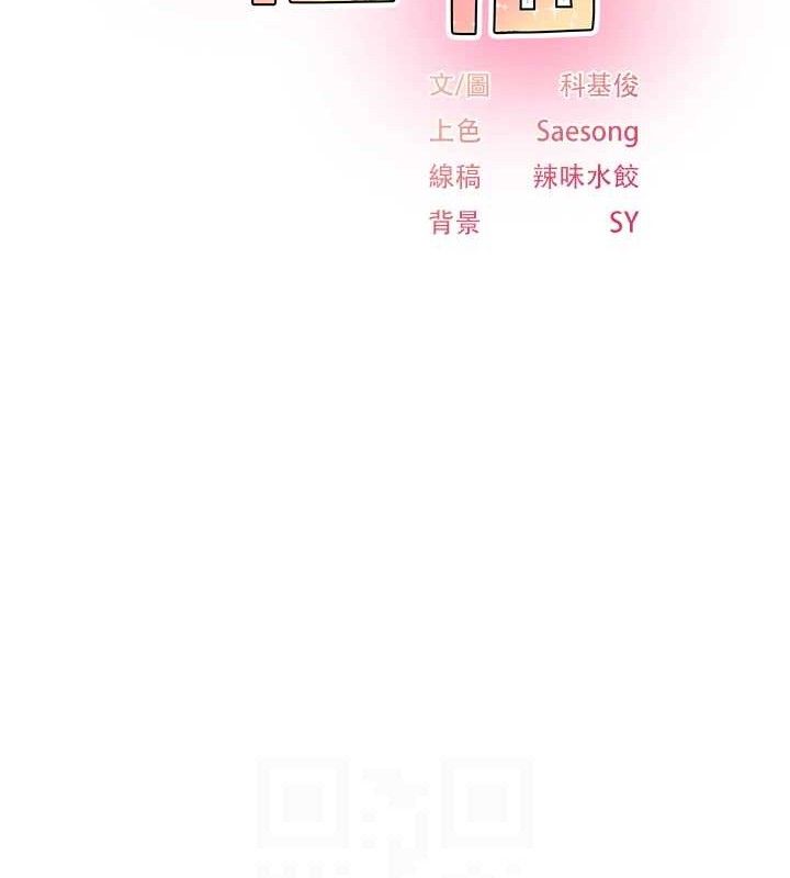 下一颤性福 第22话-和智羽一起去摩铁 13.jpg