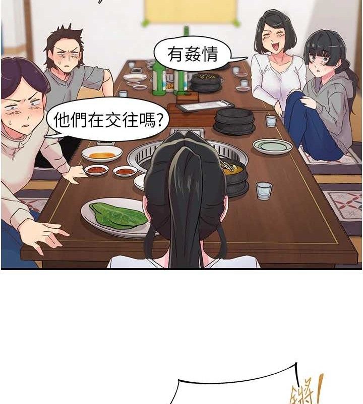 下一颤性福 第22话-和智羽一起去摩铁 91.jpg