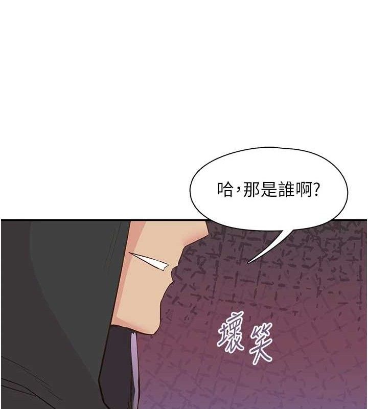 下一颤性福 第22话-和智羽一起去摩铁 8.jpg