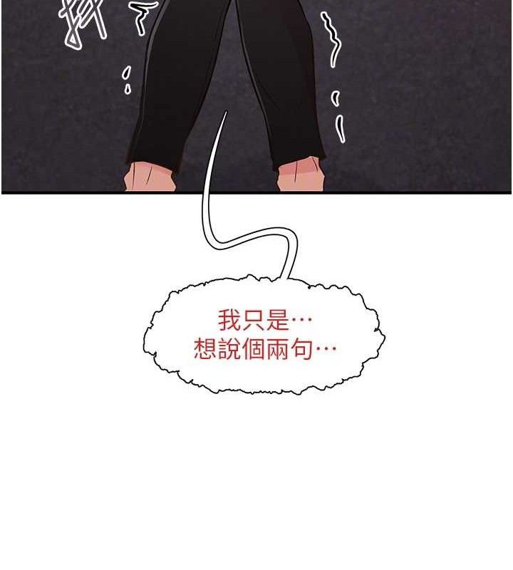 下一颤性福 第22话-和智羽一起去摩铁 70.jpg