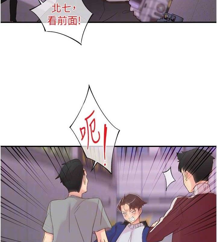 下一颤性福 第22话-和智羽一起去摩铁 55.jpg