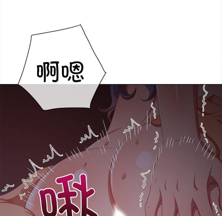 恶女勾勾缠/难缠小恶女 第250话 108.jpg