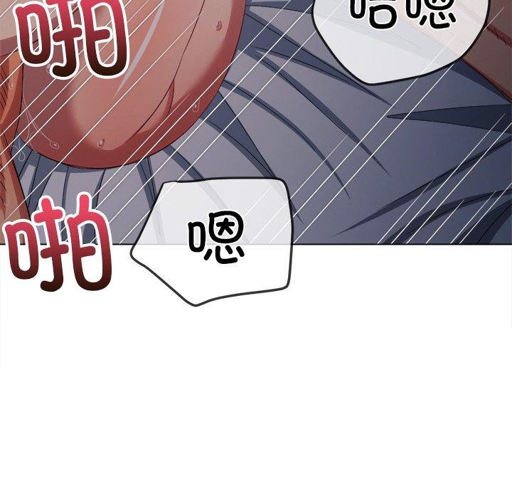 恶女勾勾缠/难缠小恶女 第250话 144.jpg