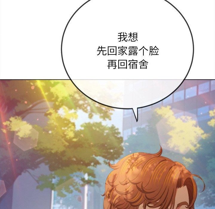 恶女勾勾缠/难缠小恶女 第250话 37.jpg