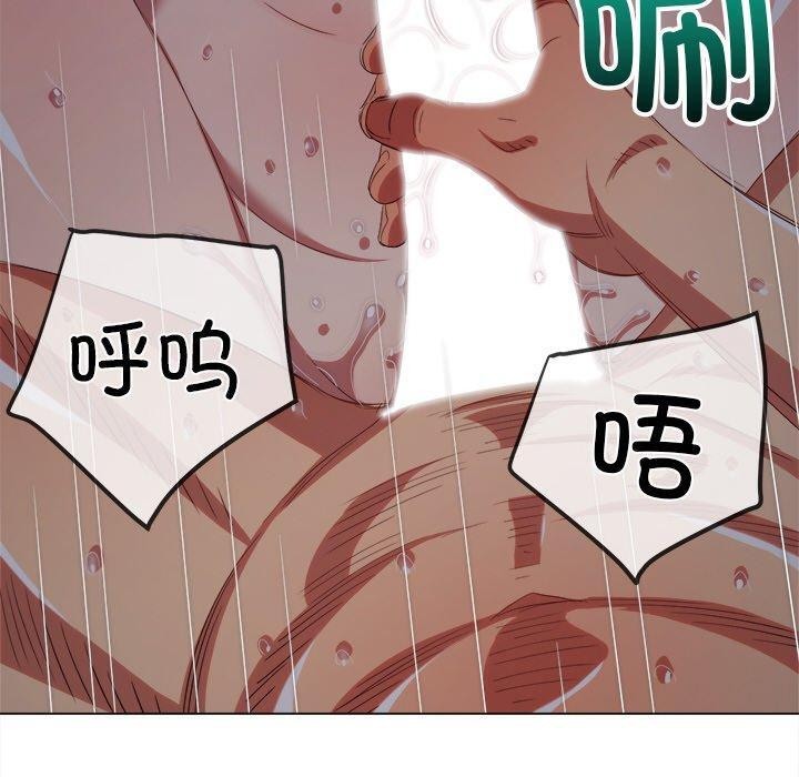 恶女勾勾缠/难缠小恶女 第250话 170.jpg