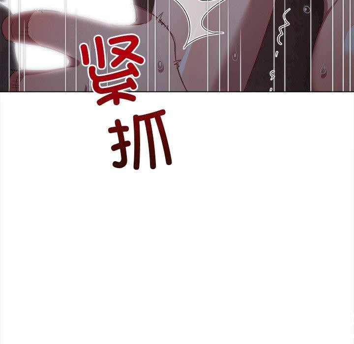 恶女勾勾缠/难缠小恶女 第250话 113.jpg