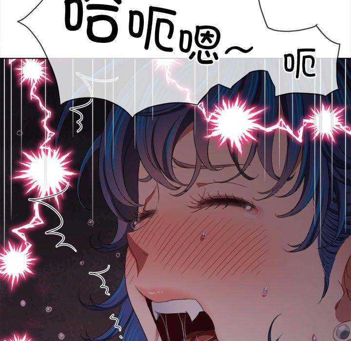 恶女勾勾缠/难缠小恶女 第250话 111.jpg