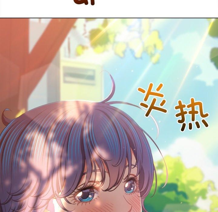 恶女勾勾缠/难缠小恶女 第250话 92.jpg