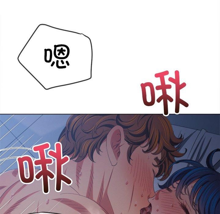 恶女勾勾缠/难缠小恶女 第250话 142.jpg